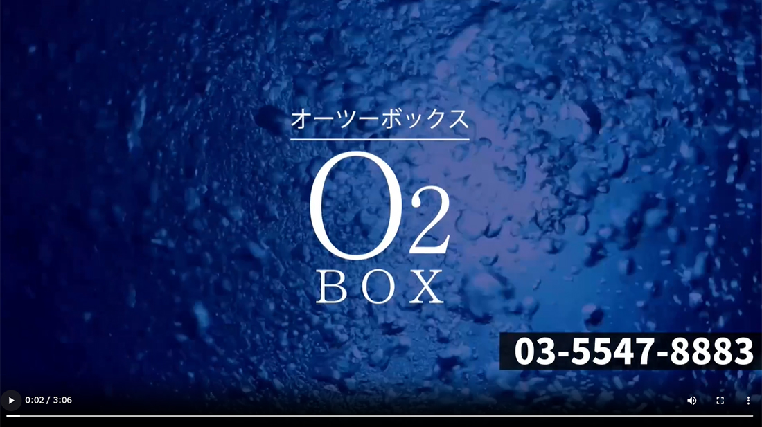 さらに詳しい動画